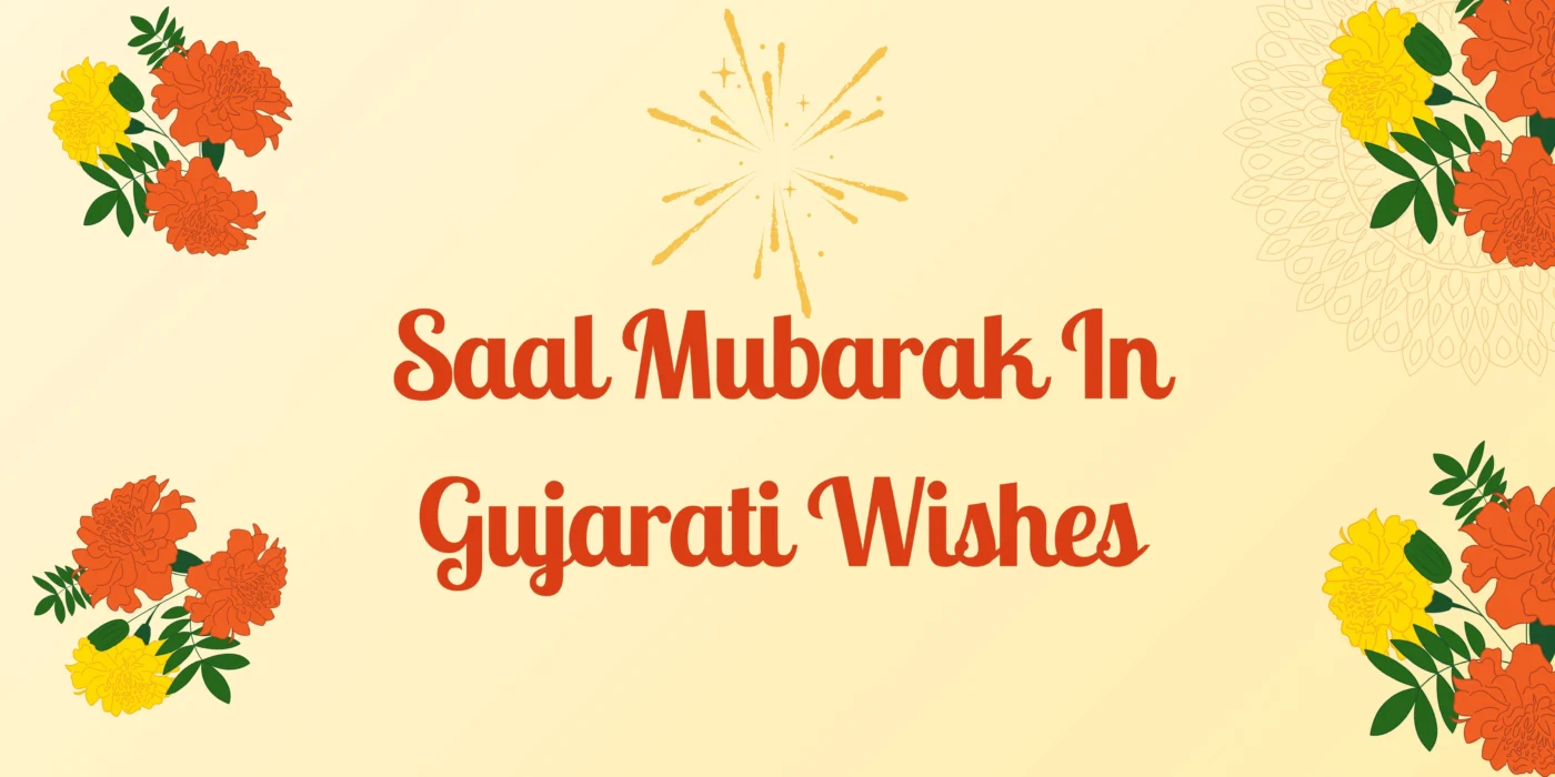 100+ Best Happy New Year Wishes In Gujarati For 2025 3 Saal Mubarak In Gujarati Wishes