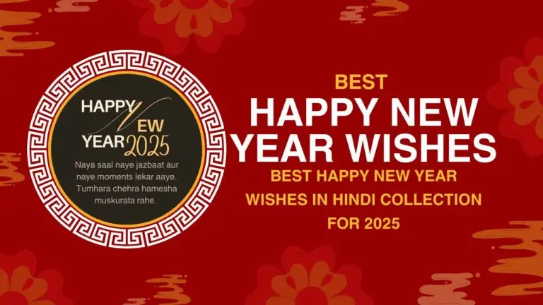 100+ Best Happy New Year Wishes in Hindi Collection For 2025 5 Best Collection Of hny 2 happy new year wishes in hindi