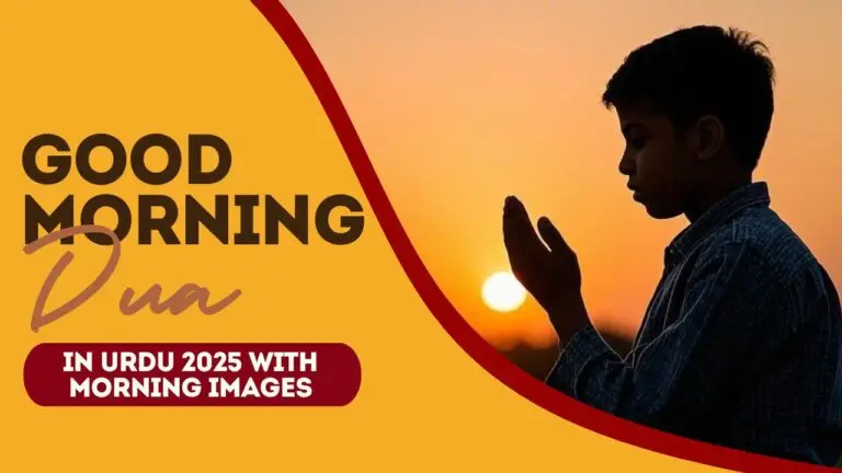 Good Morning Dua