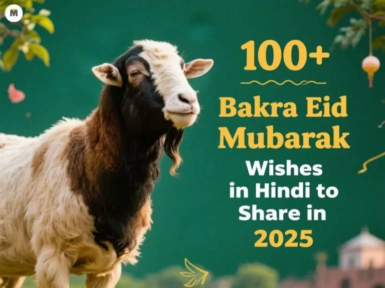 100+ Bakra Eid Mubarak Wishes in Hindi to Share in 2025 1 100+ Bakra Eid Mubarak Wishes in Hindi to Share in 2025