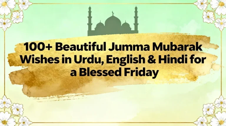 100+ Beautiful Jumma Mubarak Wishes in Urdu, English & Hindi for a Blessed Friday