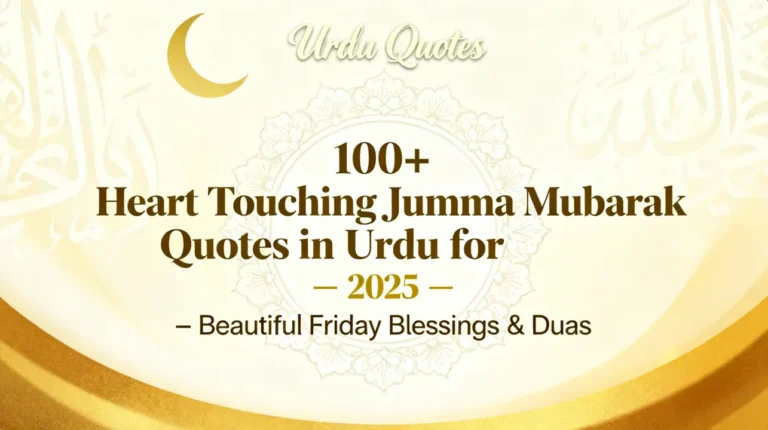 100+ Heart Touching Jumma Mubarak Quotes in Urdu for 2025 – Beautiful Friday Blessings & Duas