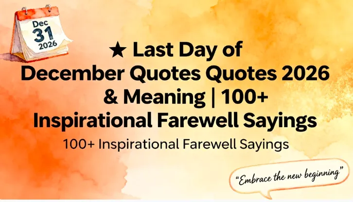 🌟 Last Day of December Quotes 2026 & Meaning | 100+ Inspirational Farewell Sayings