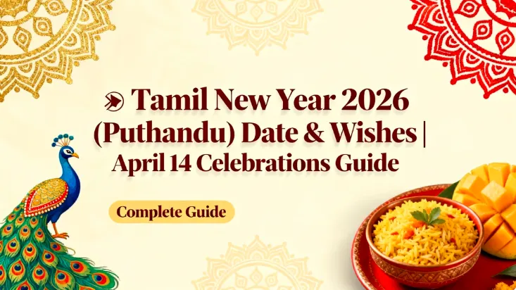 🌸 Tamil New Year 2026 (Puthandu) Date & Wishes | April 14 Celebrations Guide