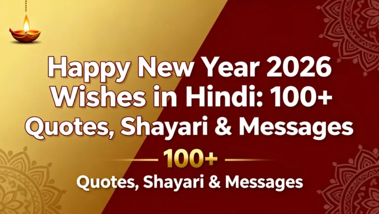Happy New Year 2026 Wishes in Hindi: 100+ Quotes, Shayari & Messages
