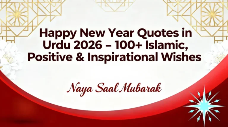 Happy New Year Quotes in Urdu 2026 – 100+ Islamic, Positive & Inspirational Wishes
