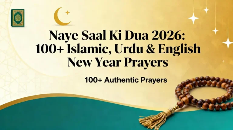 Naye Saal Ki Dua 2026 100+ Islamic, Urdu & English New Year Prayers