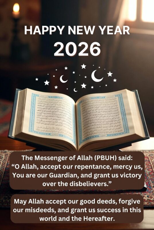 Religious Happy New Year 2026 Image with Quote