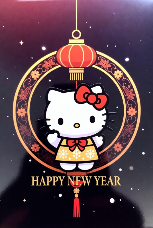 Hello Kitty Happy New Year Wallpaper
